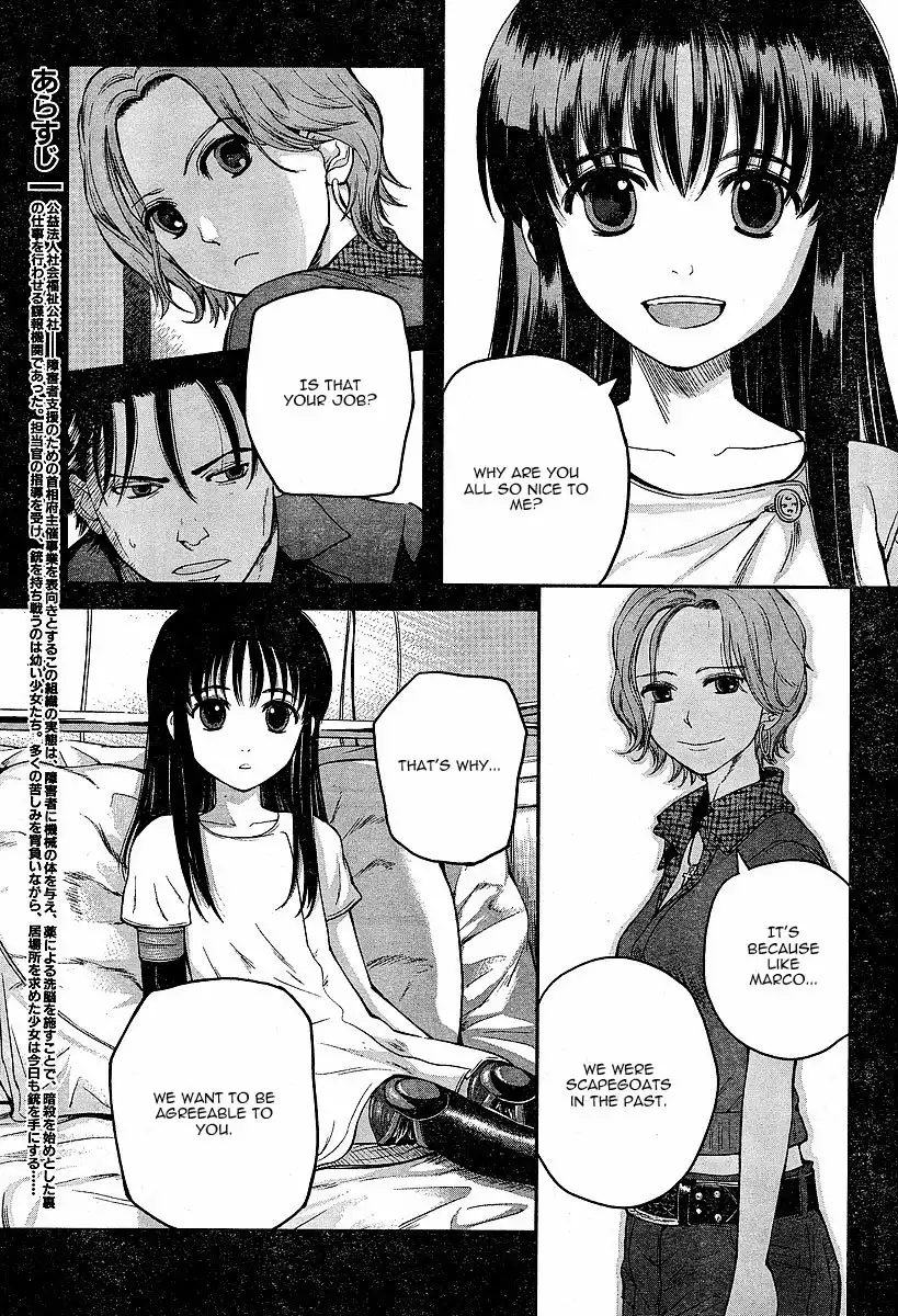 Gunslinger Girl Chapter 47 3